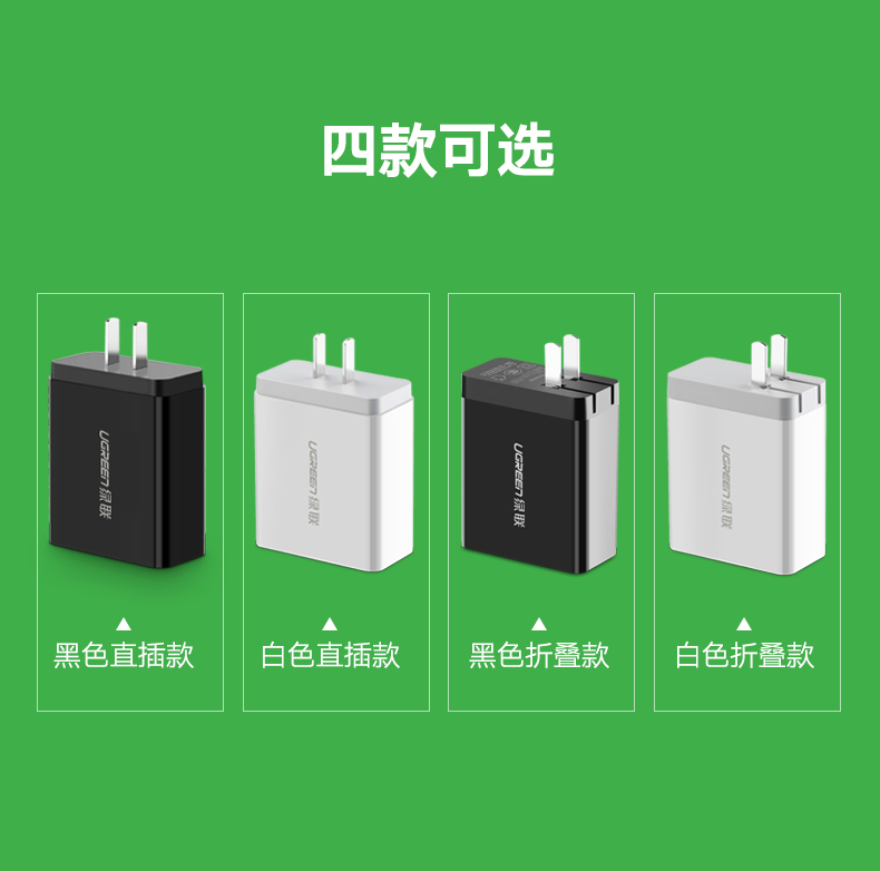 ugreen绿联-更专业更安心的数码品牌