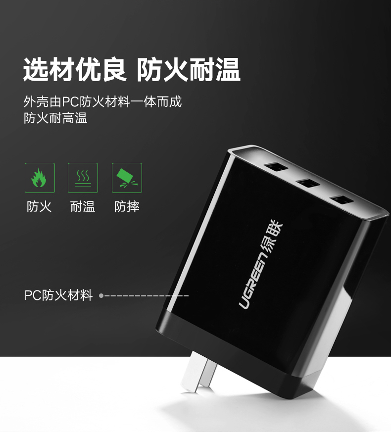 ugreen绿联-更专业更安心的数码品牌