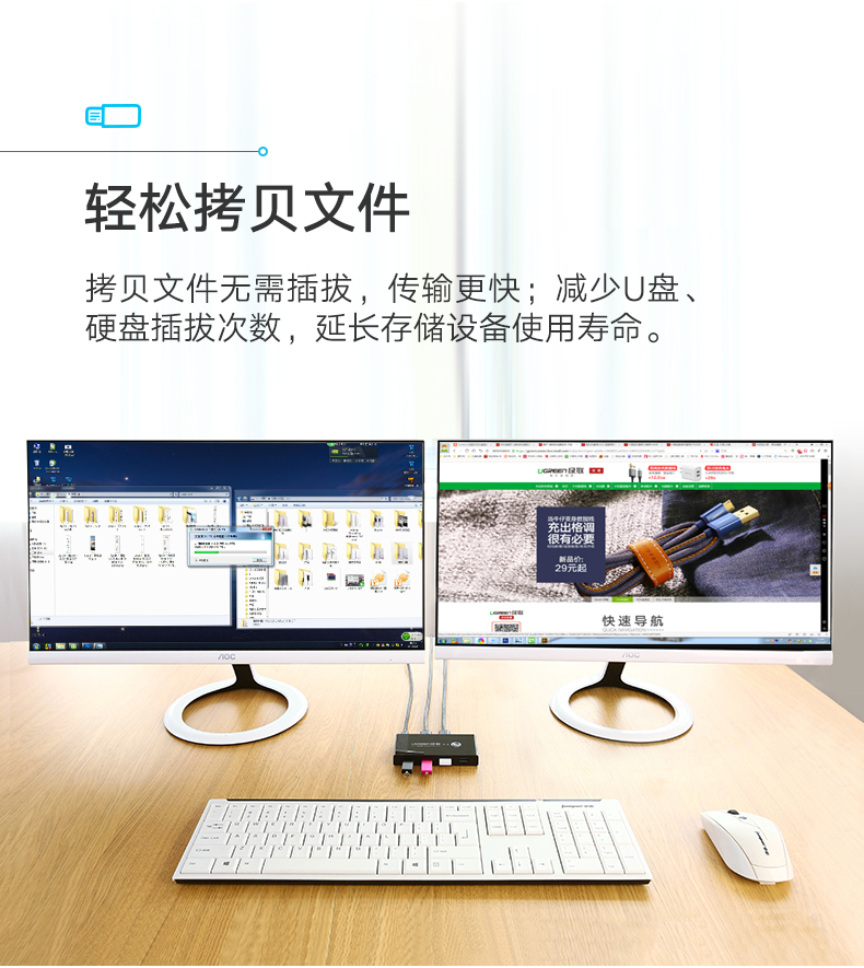 ugreen绿联-更专业更安心的数码品牌