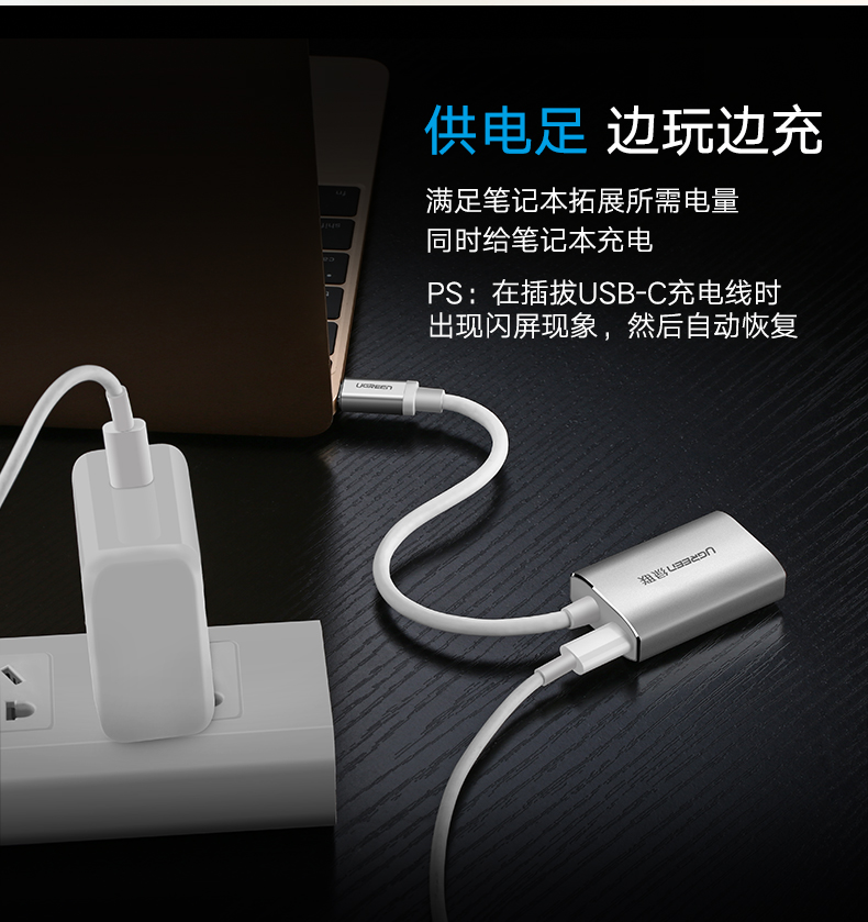 ugreen绿联-更专业更安心的数码品牌