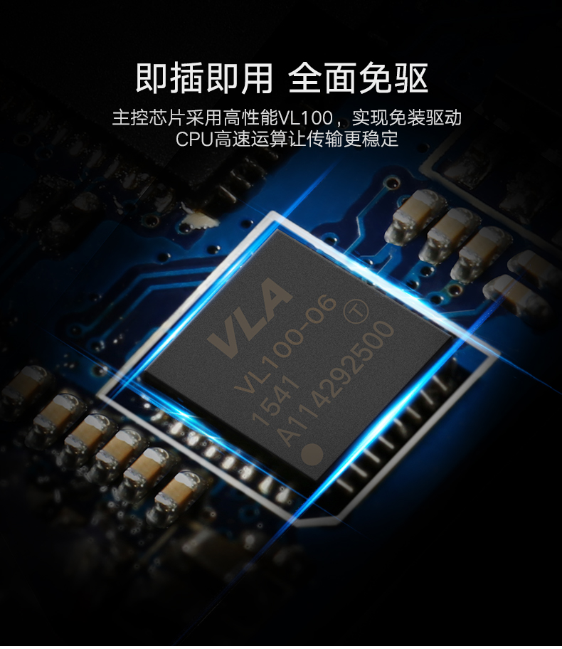 ugreen绿联-更专业更安心的数码品牌