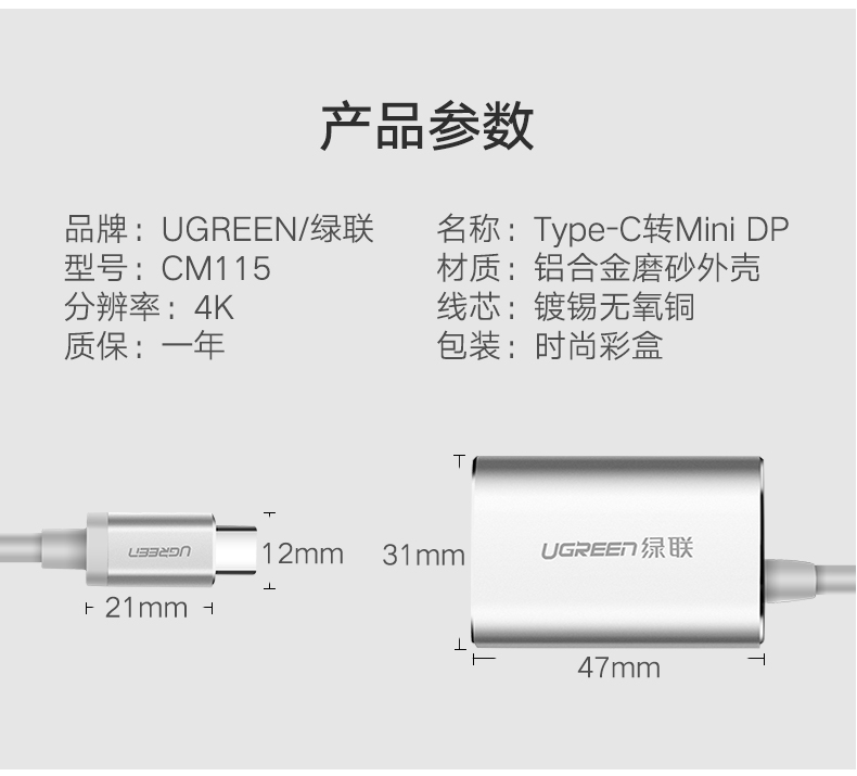 ugreen绿联-更专业更安心的数码品牌