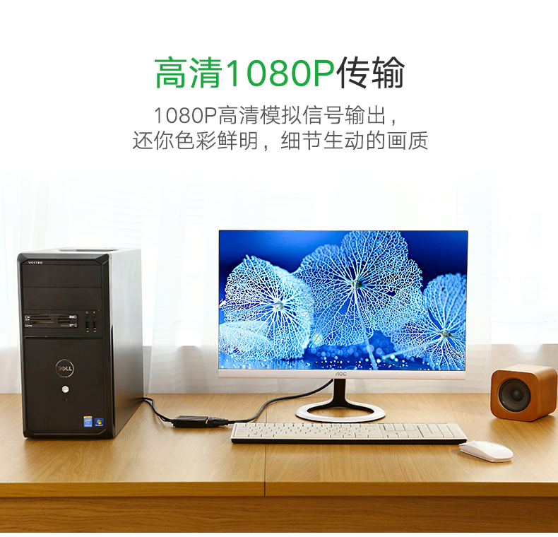 ugreen绿联-更专业更安心的数码品牌