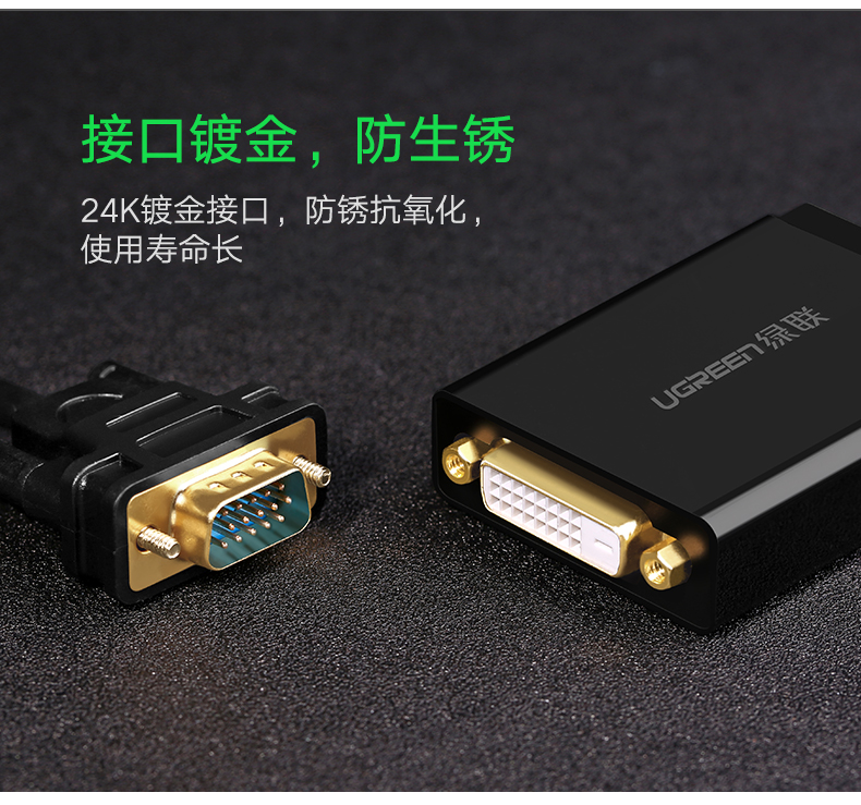 ugreen绿联-更专业更安心的数码品牌