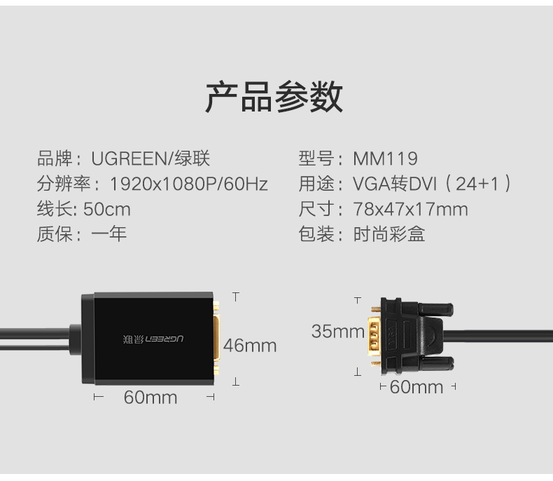 ugreen绿联-更专业更安心的数码品牌