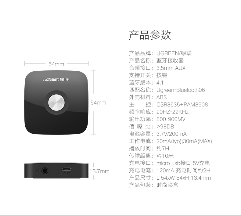 ugreen绿联-更专业更安心的数码品牌