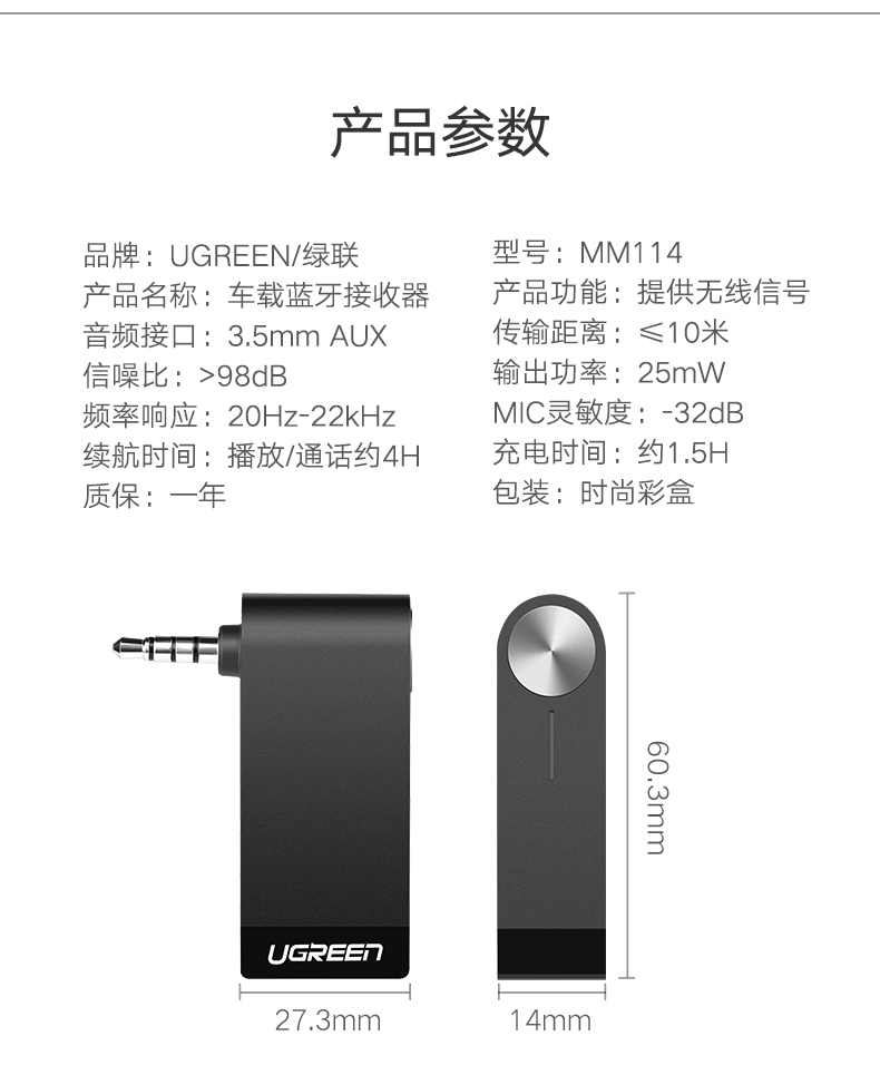 ugreen绿联-更专业更安心的数码品牌