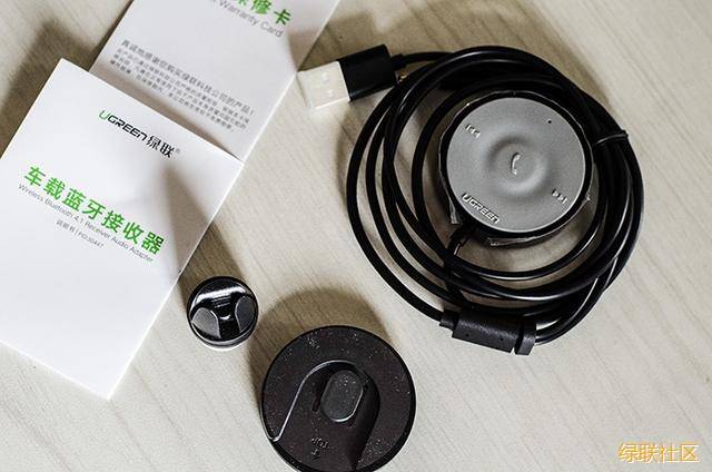 绿联车载蓝牙接收器