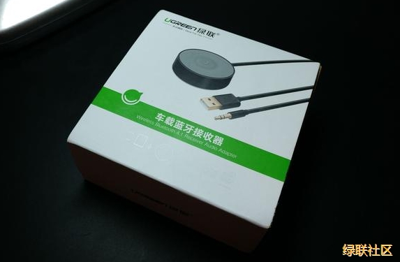 绿联车载蓝牙接收器