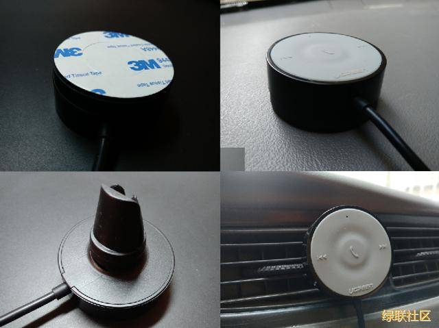 绿联车载蓝牙接收器