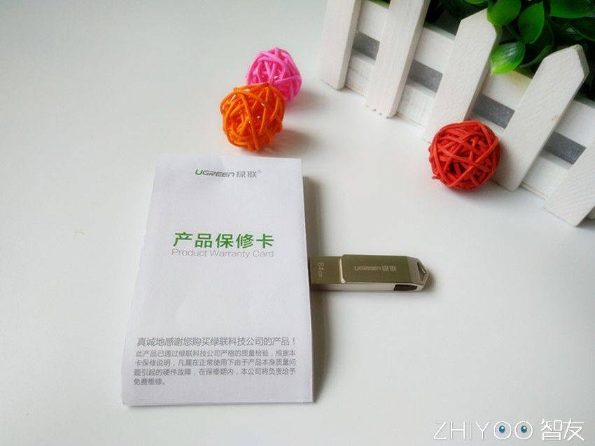 绿联苹果手机u盘试用测评