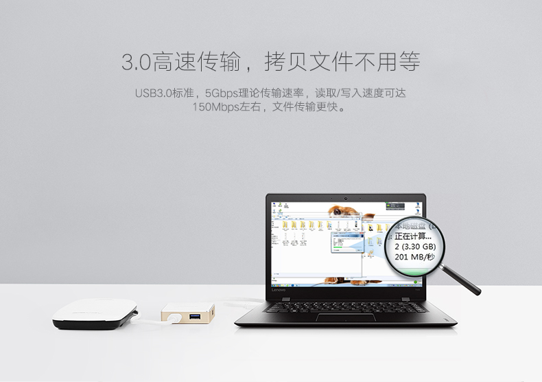 绿联usb3.0分线器,一拖四hub集线器