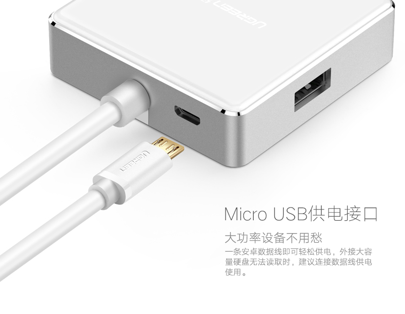 绿联usb3.0分线器,一拖四hub集线器