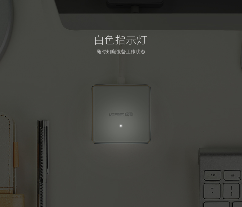 绿联usb3.0分线器,一拖四hub集线器