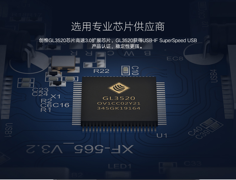 绿联usb3.0分线器,一拖四hub集线器