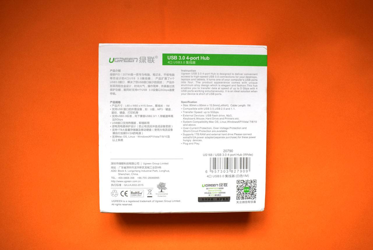 绿联usb3.0hub,一拖四集线器开箱测评