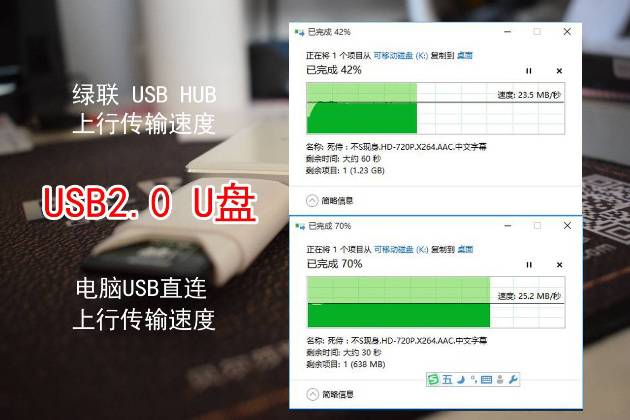 绿联usb3.0hub,一拖四集线器开箱测评