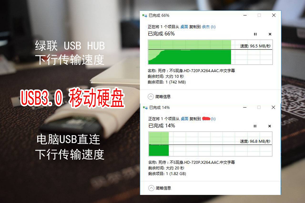 绿联usb3.0hub,一拖四集线器开箱测评