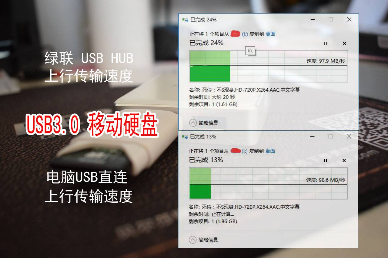绿联usb3.0hub,一拖四集线器开箱测评