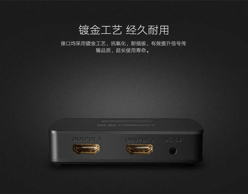 ugreen绿联-更专业更安心的数码品牌