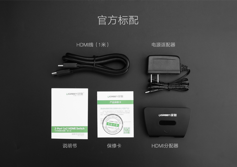 ugreen绿联-更专业更安心的数码品牌