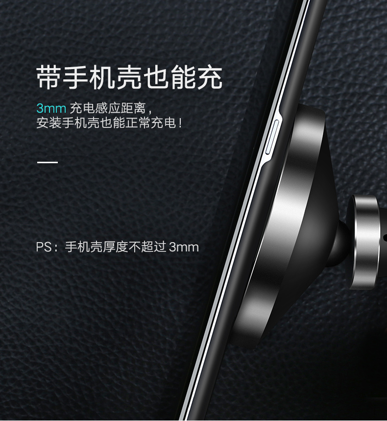 绿联车载无线充感应距离