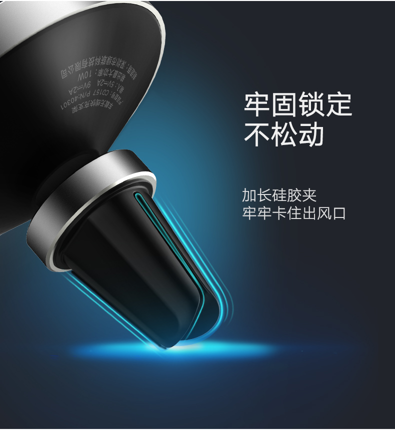 绿联车载无线快充充电器