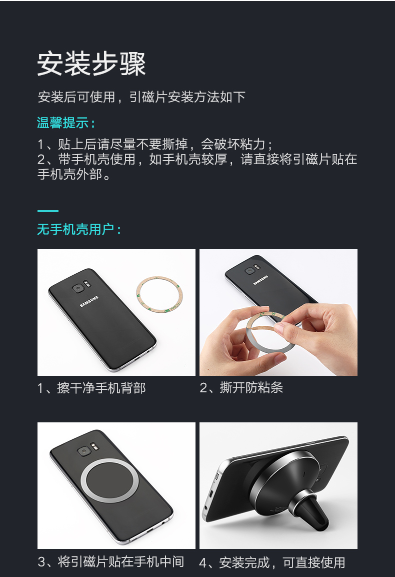 车载无线充使用方法