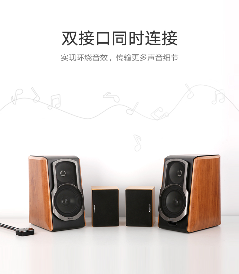 蓝牙接收器音质