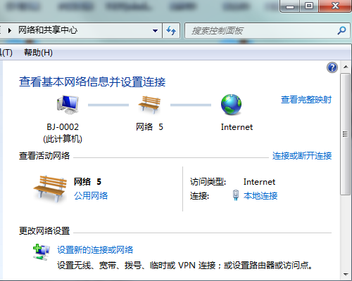 通过绿联网卡建立vpn设置步骤1