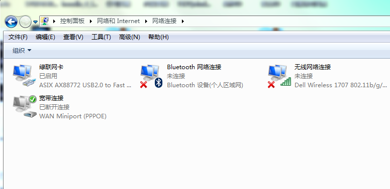 绿联网卡链接vpn网络