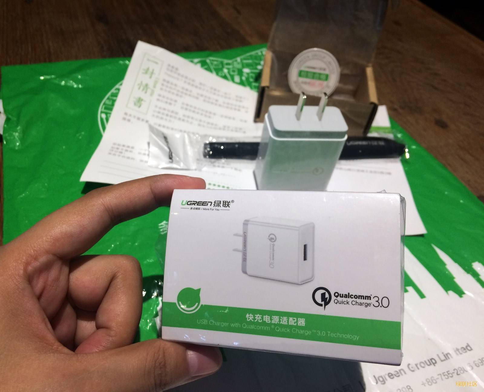 绿联qc3.0充电器外层包装