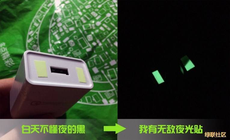 绿联qc3.0充电器指示灯