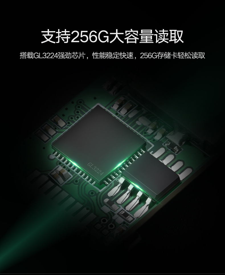 绿联usb3.0读卡器，sd/tf多合一手机相机内存卡读卡器