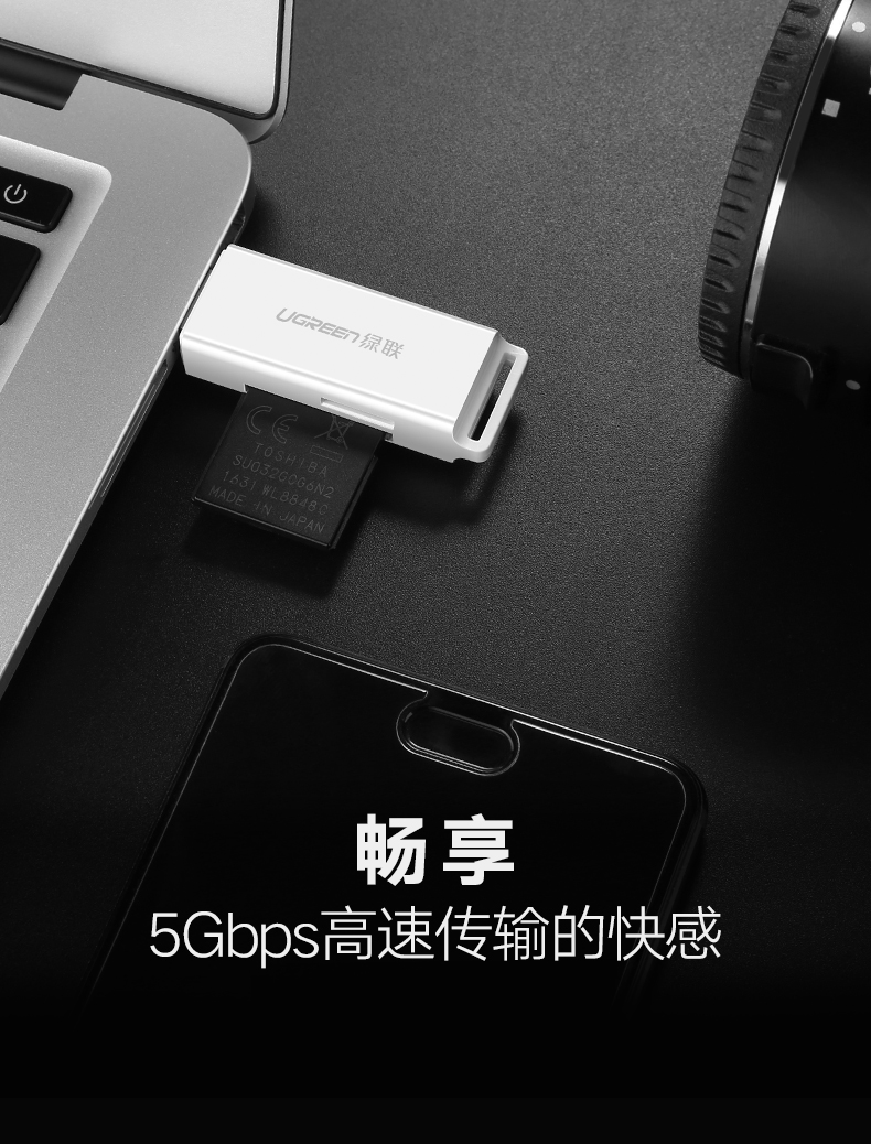 绿联usb3.0读卡器，sd/tf多合一手机相机内存卡读卡器