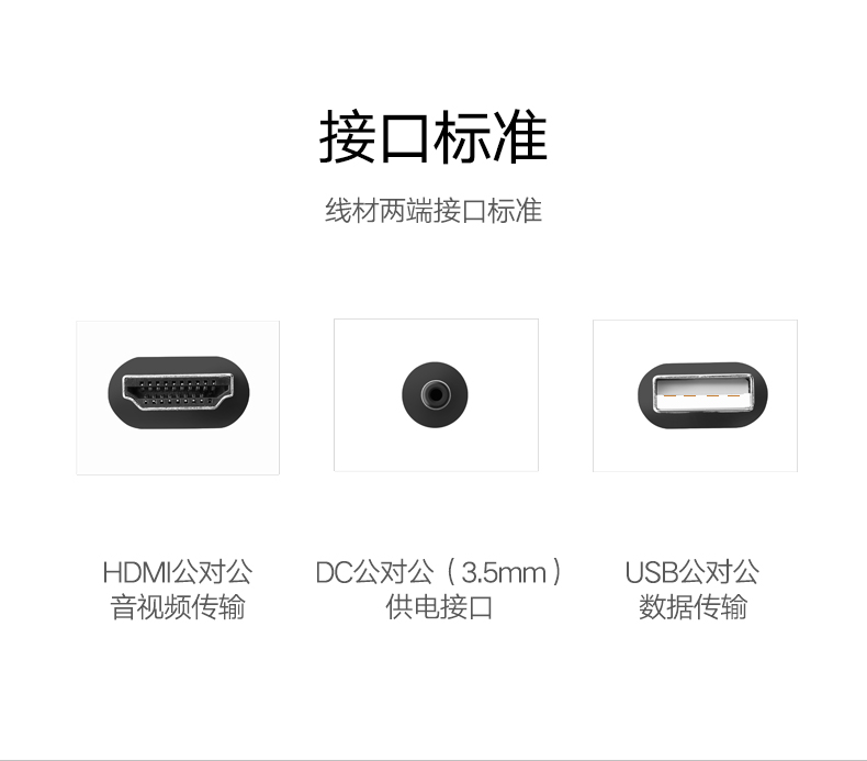 ugreen绿联-更专业更安心的数码品牌 绿联vr连接线,htc vive虚拟现实设备数据线