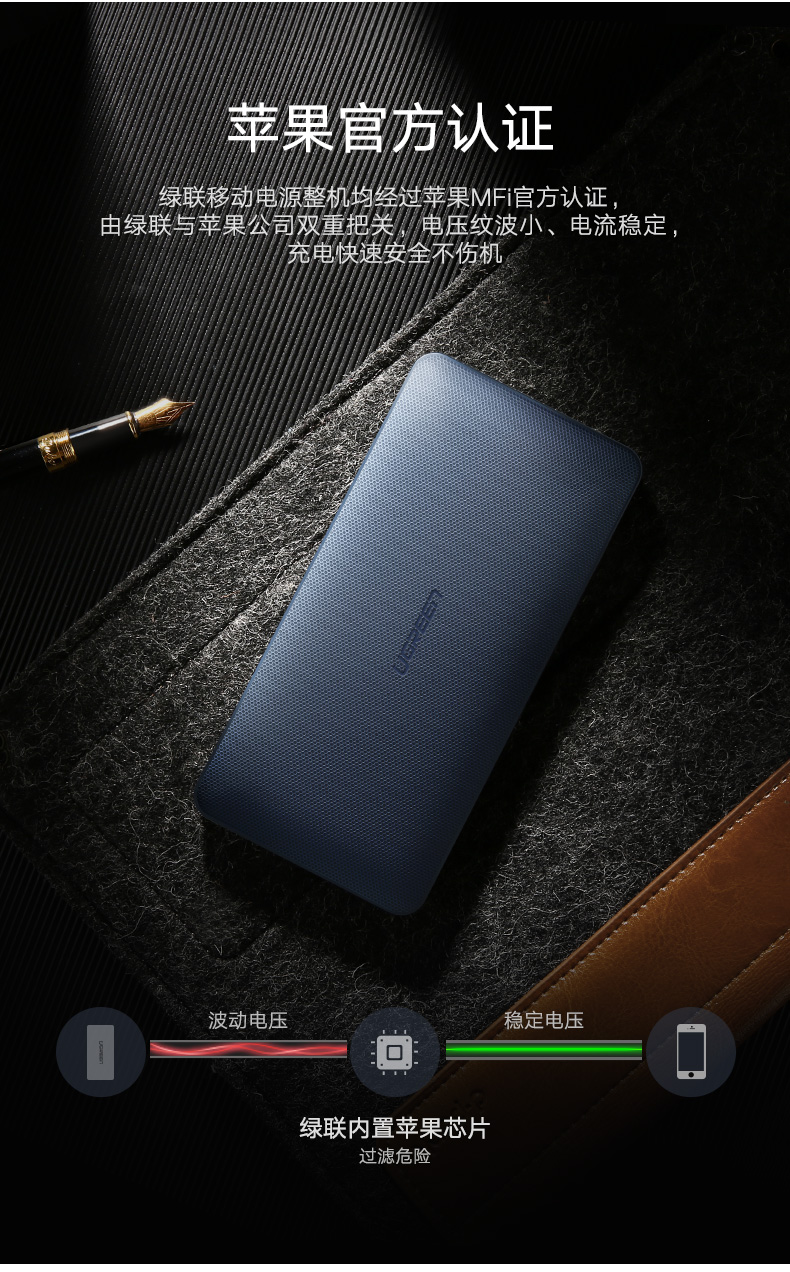 如何安全使用充电宝