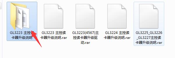 1506481687466181.jpg 解压驱动文件夹.jpg