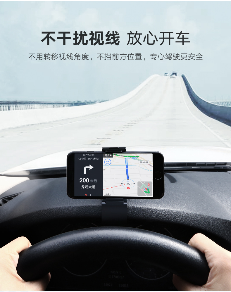 绿联车载手机支架，仪表台卡扣式手机支架