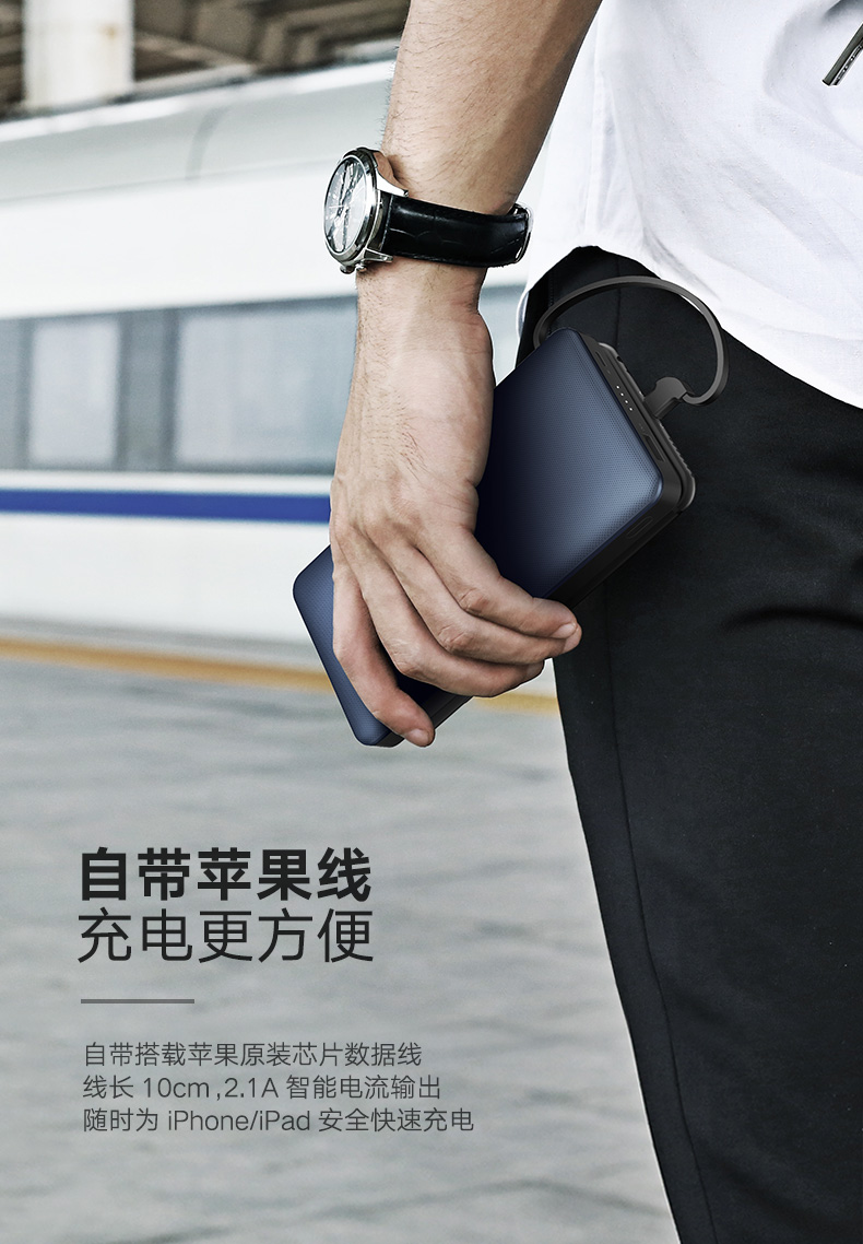 绿联苹果移动电源，20000毫安自带iphone8x数据线