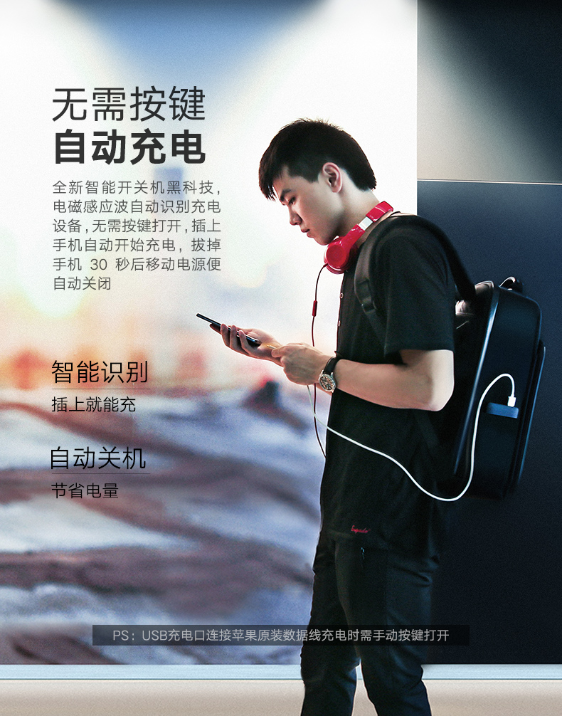 绿联苹果移动电源，20000毫安自带iphone8x数据线