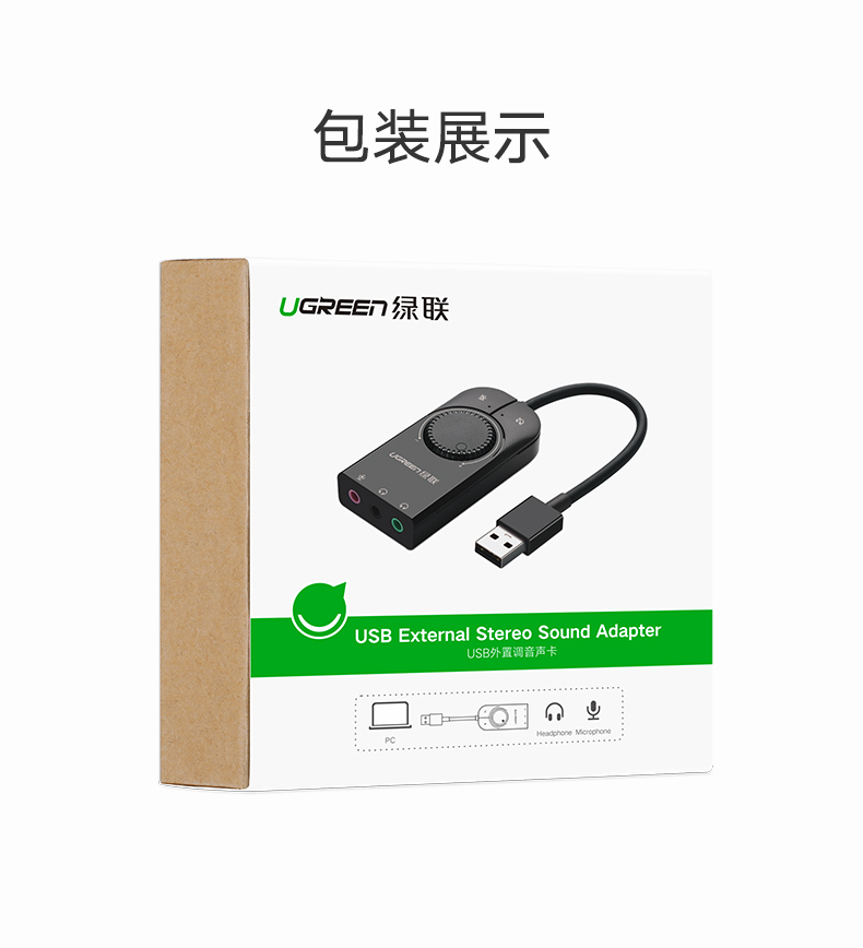 ugreen绿联-更专业更安心的数码品牌