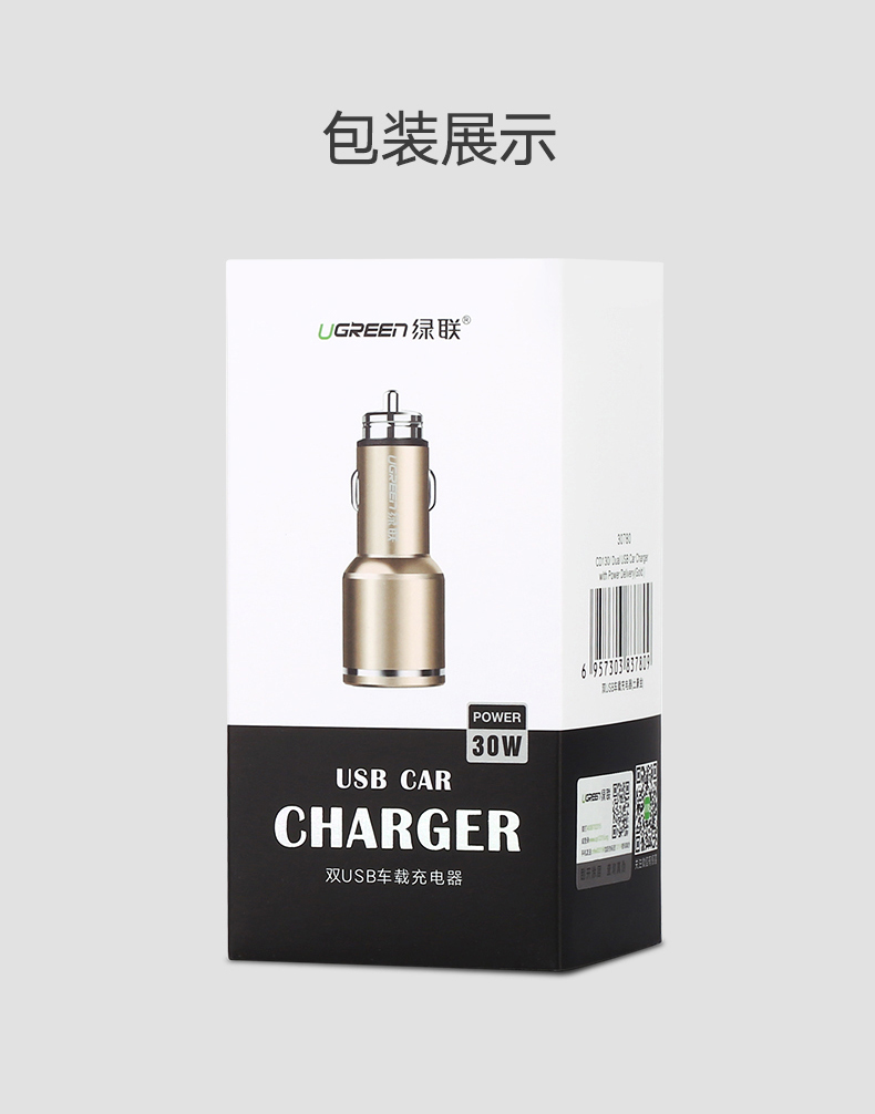 ugreen绿联-更专业更安心的数码品牌