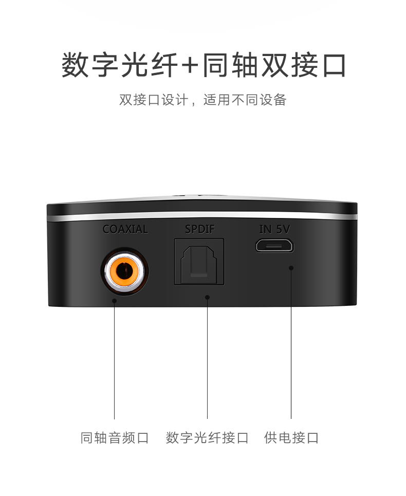 ugreen绿联-更专业更安心的数码品牌 绿联蓝牙接收器,光纤同轴带蓝牙aptx音频适配器