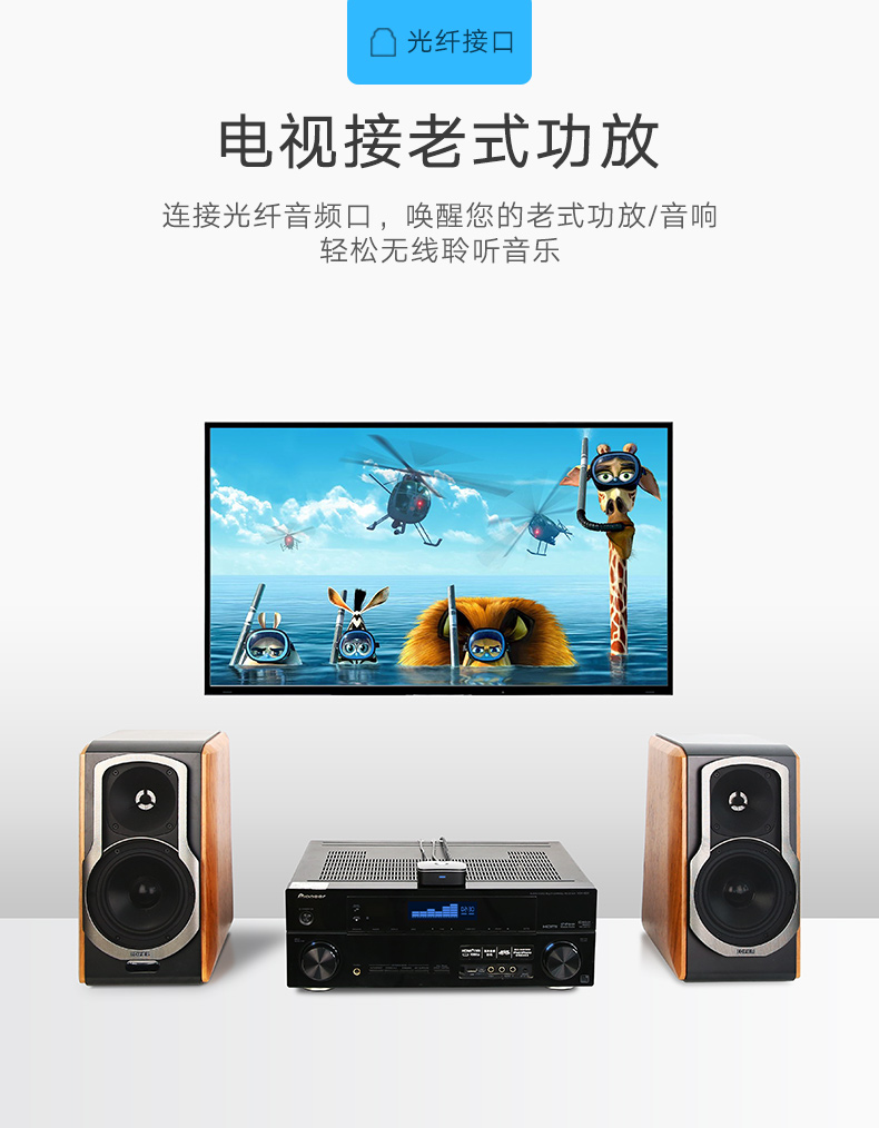 ugreen绿联-更专业更安心的数码品牌 绿联蓝牙接收器,光纤同轴带蓝牙aptx音频适配器