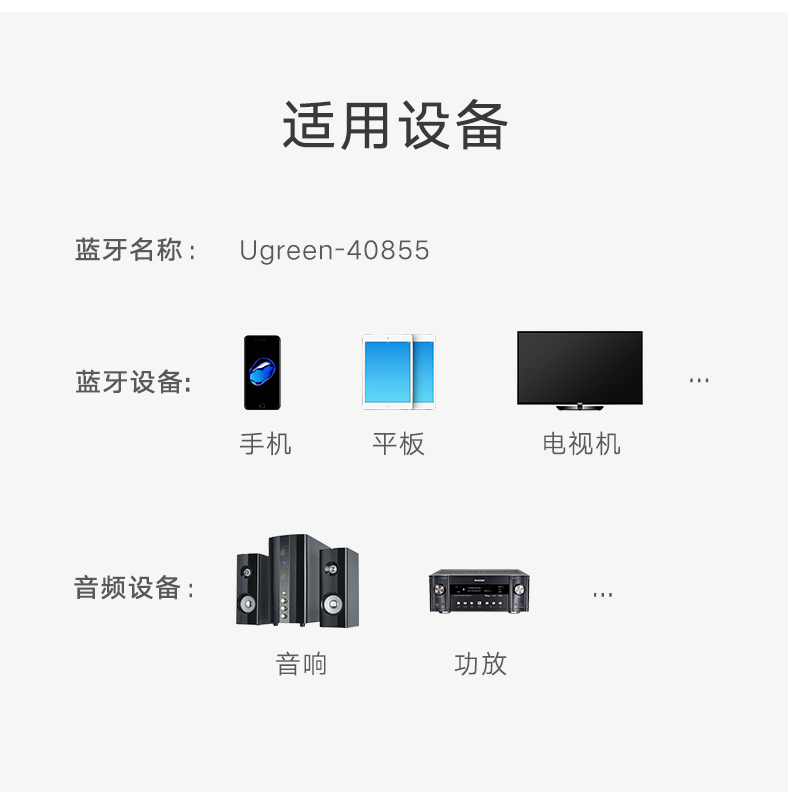 ugreen绿联-更专业更安心的数码品牌 绿联蓝牙接收器,光纤同轴带蓝牙aptx音频适配器