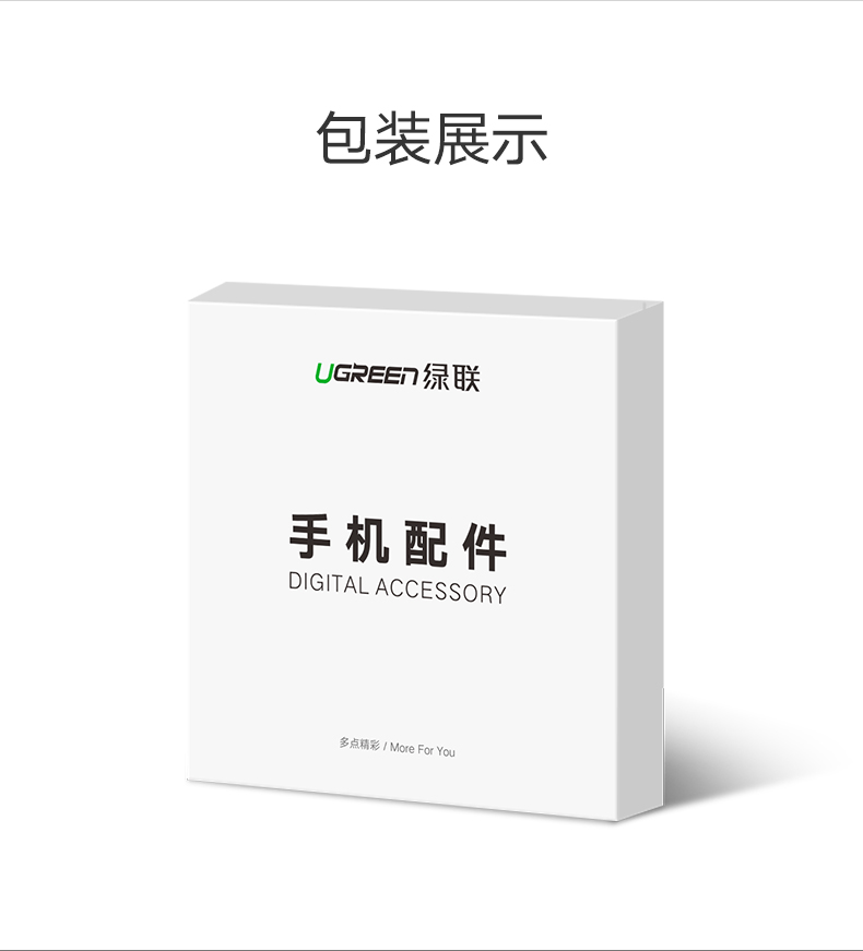 绿联指环扣手机支架，粘贴式手机通用懒人支架