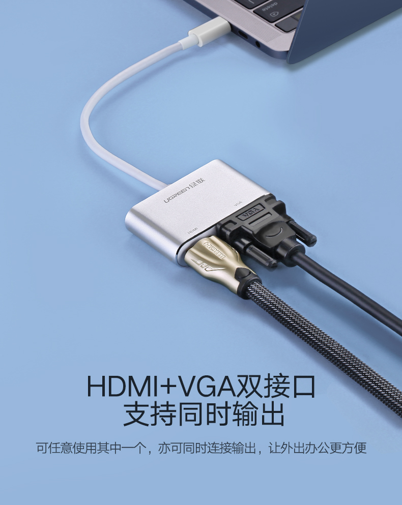 绿联type-c转hdmi vga，mate10苹果笔记本投影仪转换器