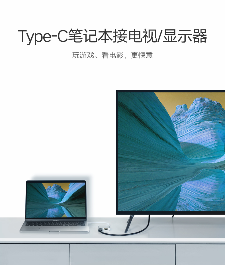 绿联type-c转hdmi vga，mate10苹果笔记本投影仪转换器
