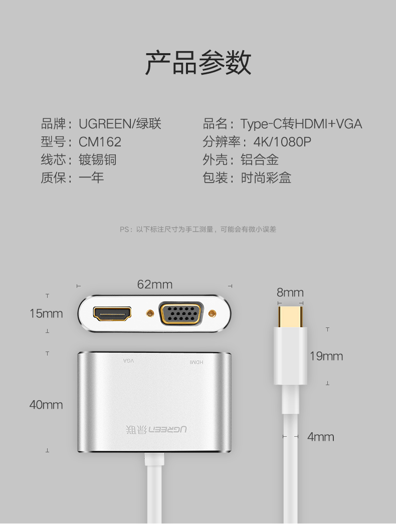 绿联type-c转hdmi vga，mate10苹果笔记本投影仪转换器